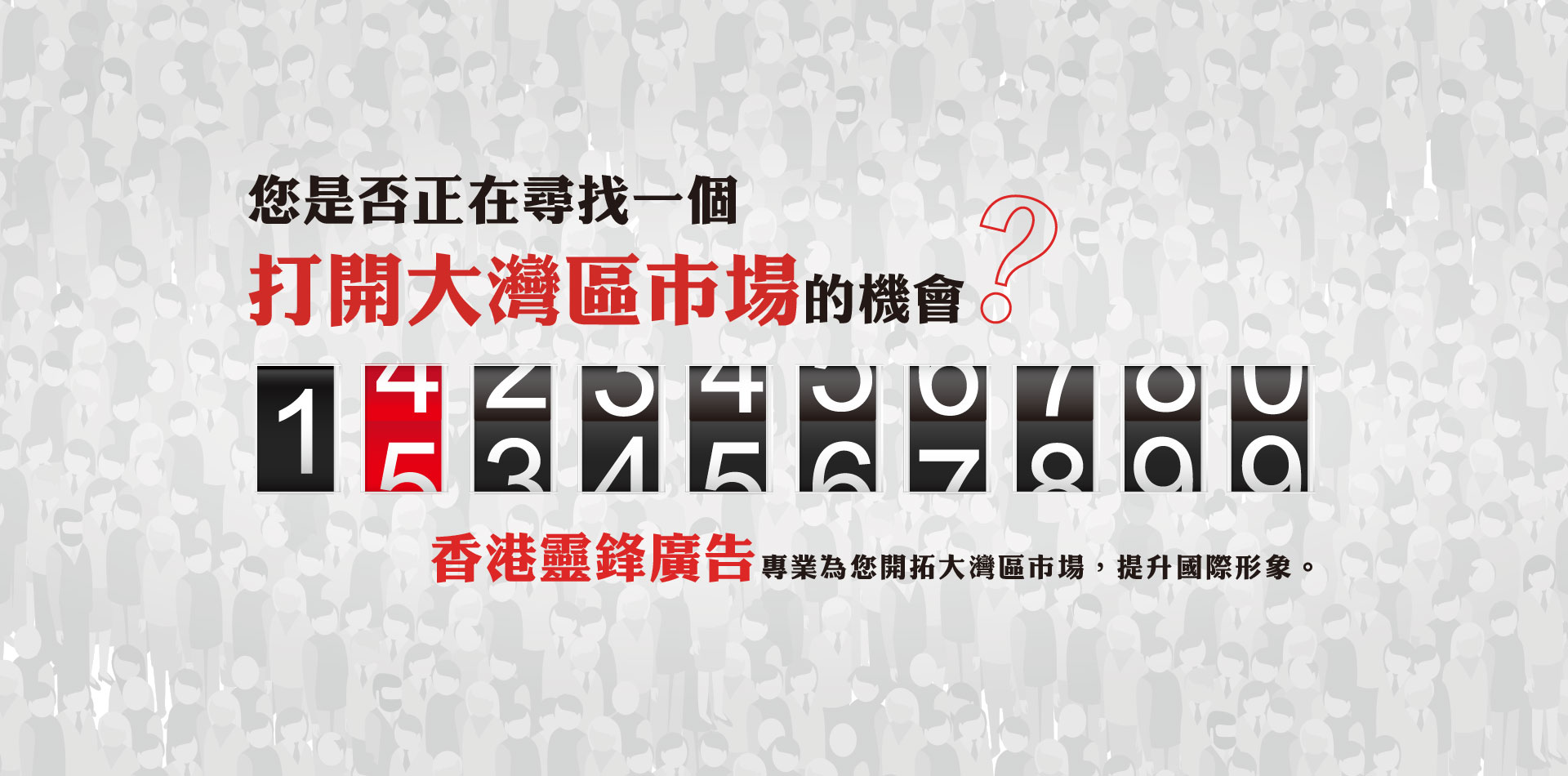SHENZHEN METRO