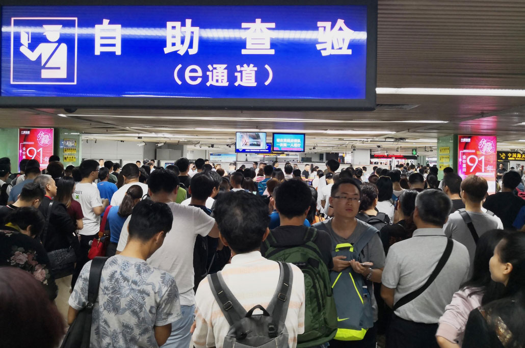 羅湖口岸