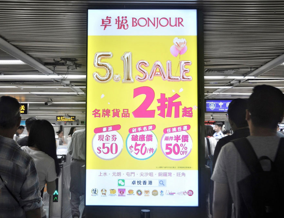 羅湖口岸