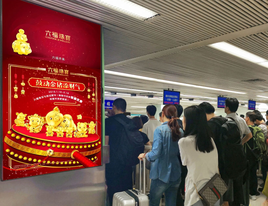羅湖口岸