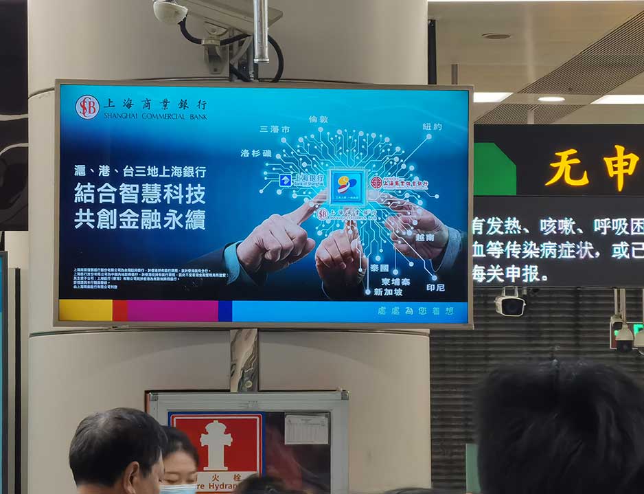 深圳湾口岸