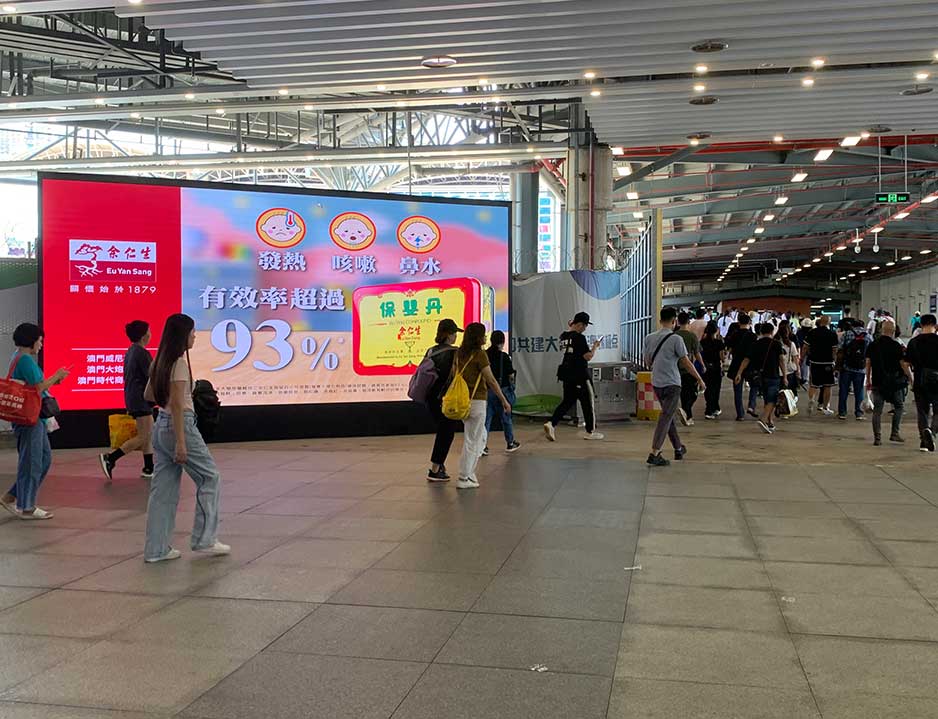 拱北口岸