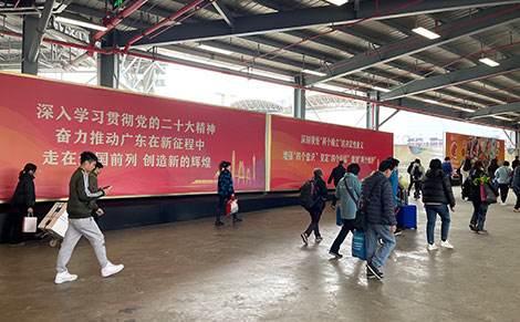 Gongbei Port