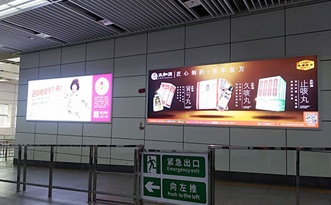 Shenzhen Bay Port