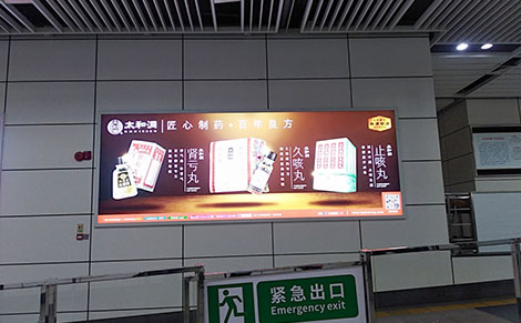 Shenzhen Bay Port