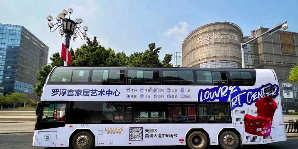 内地全媒體整合服務