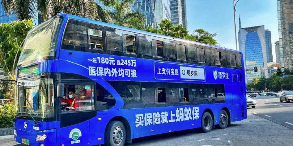 内地全媒體整合服務