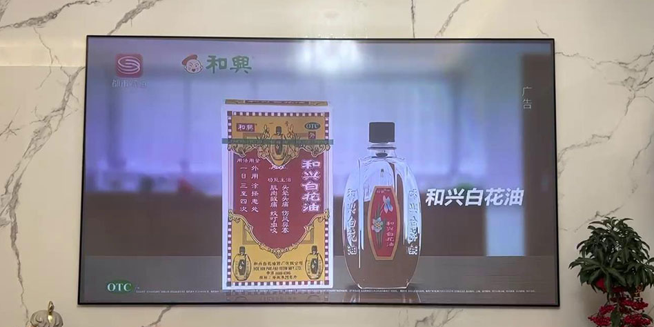内地全媒體整合服務