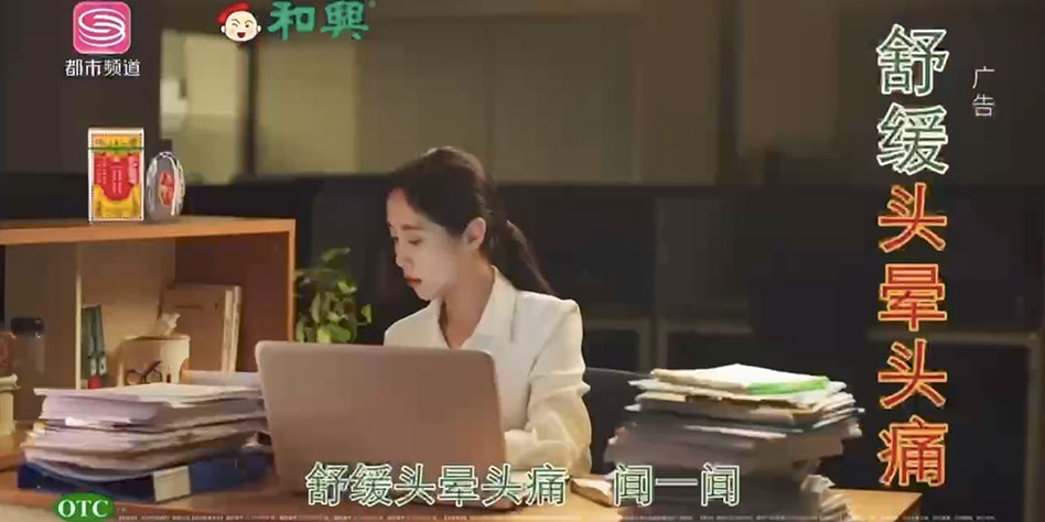 内地全媒體整合服務