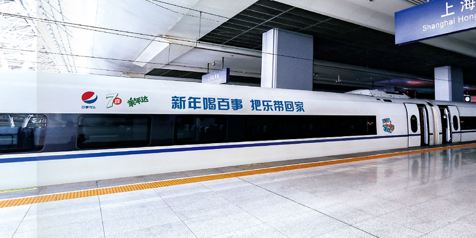 内地全媒體整合服務