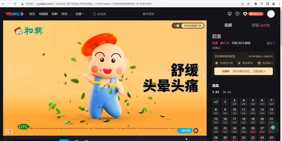 内地全媒體整合服務