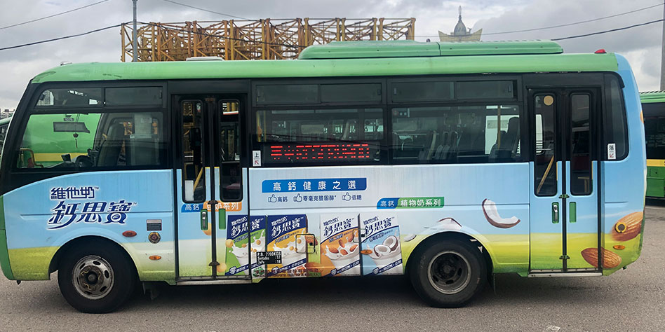 澳門全媒體整合服務