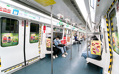京都念慈菴
