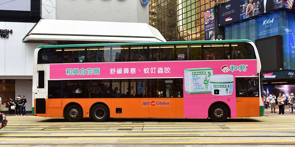 Hong Kong