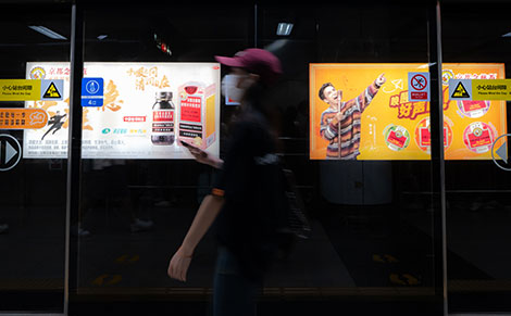 京都念慈菴