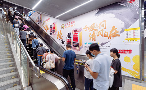 京都念慈菴