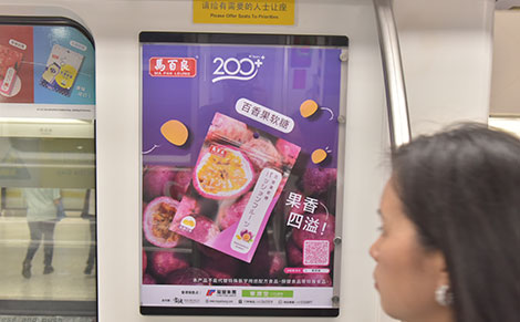 馬百良