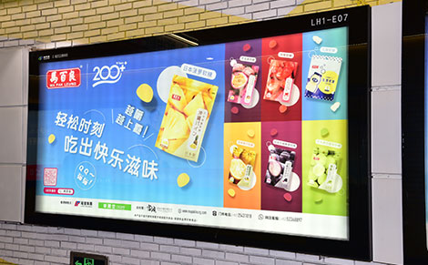 馬百良