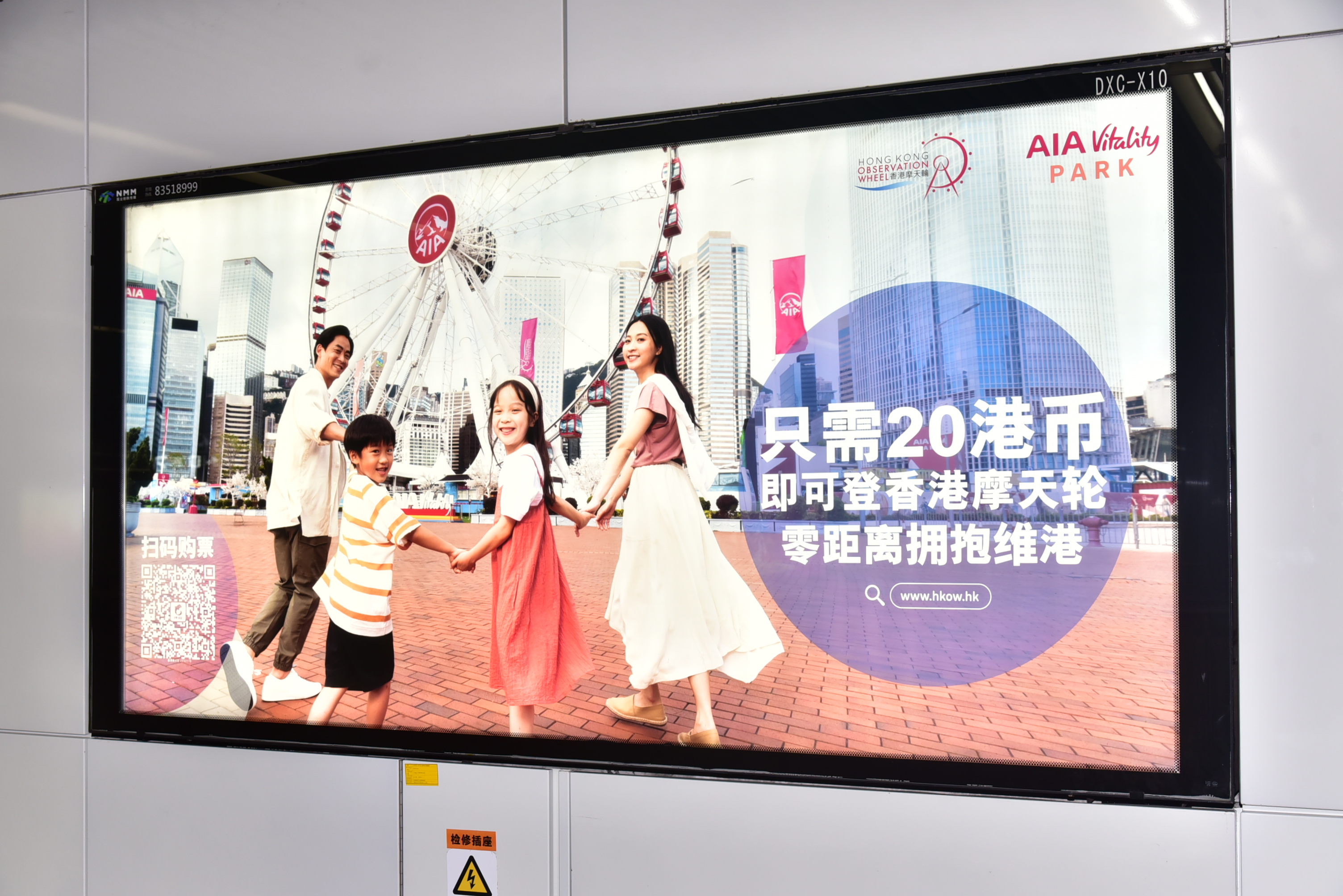 5号线大学城DXCX10