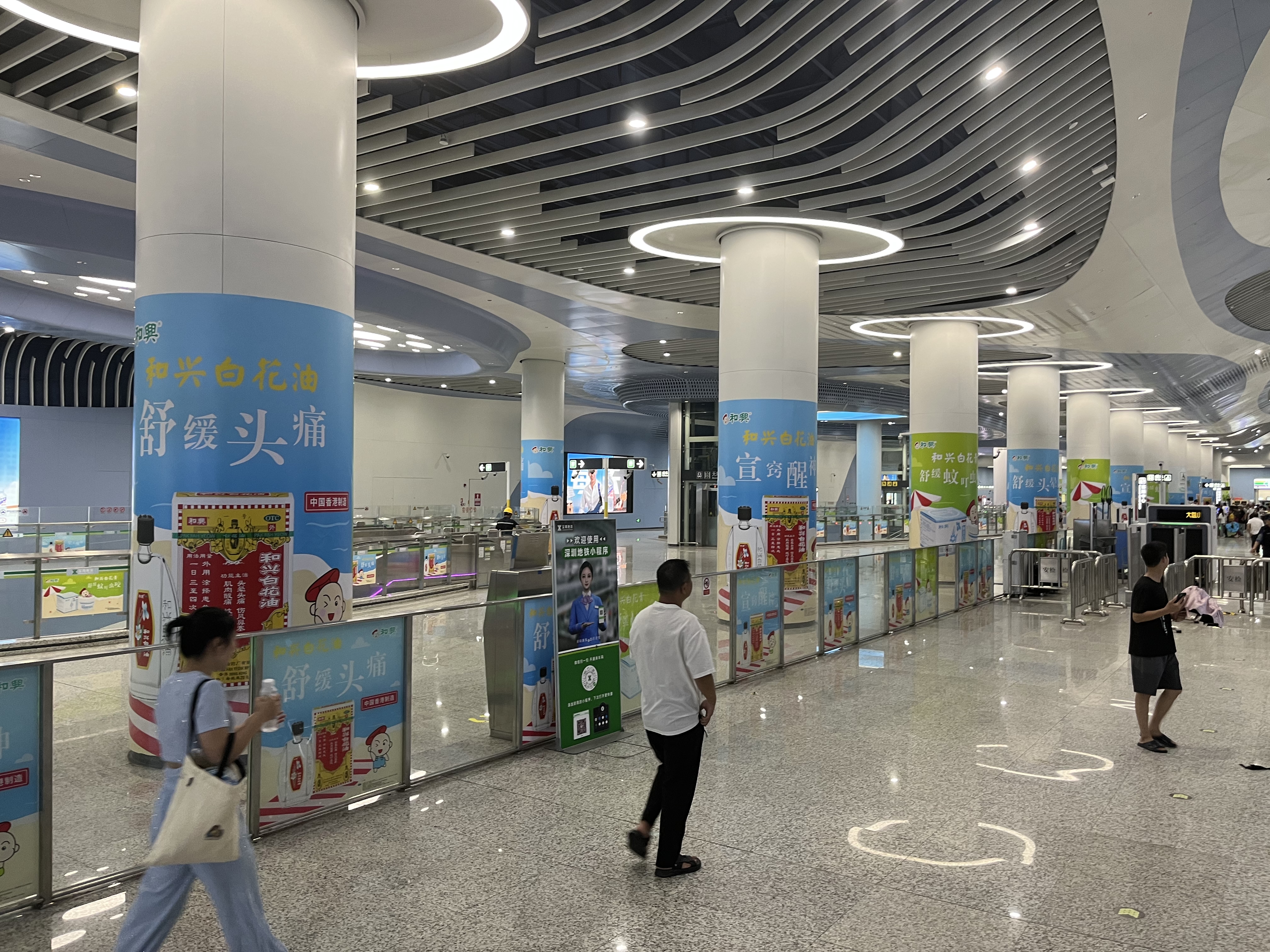 微信图片_20240729143217